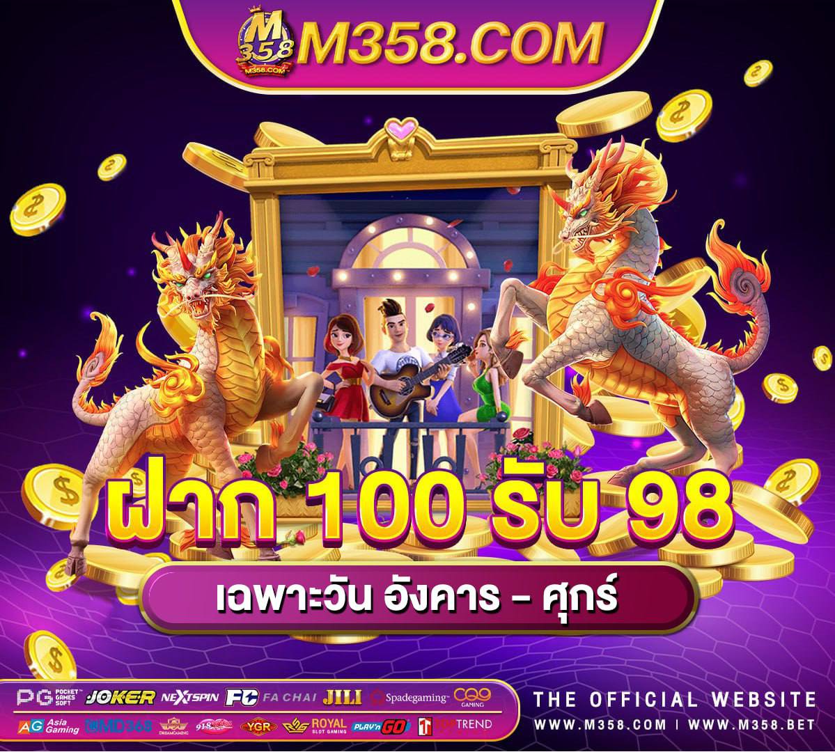 เครดิต ฟรี pay69แทง บอล ออนไลน์ fifa555